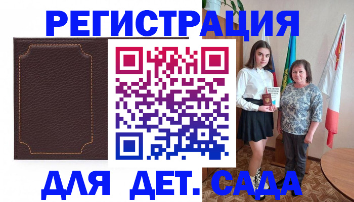 пропишу в квартире в Тыве