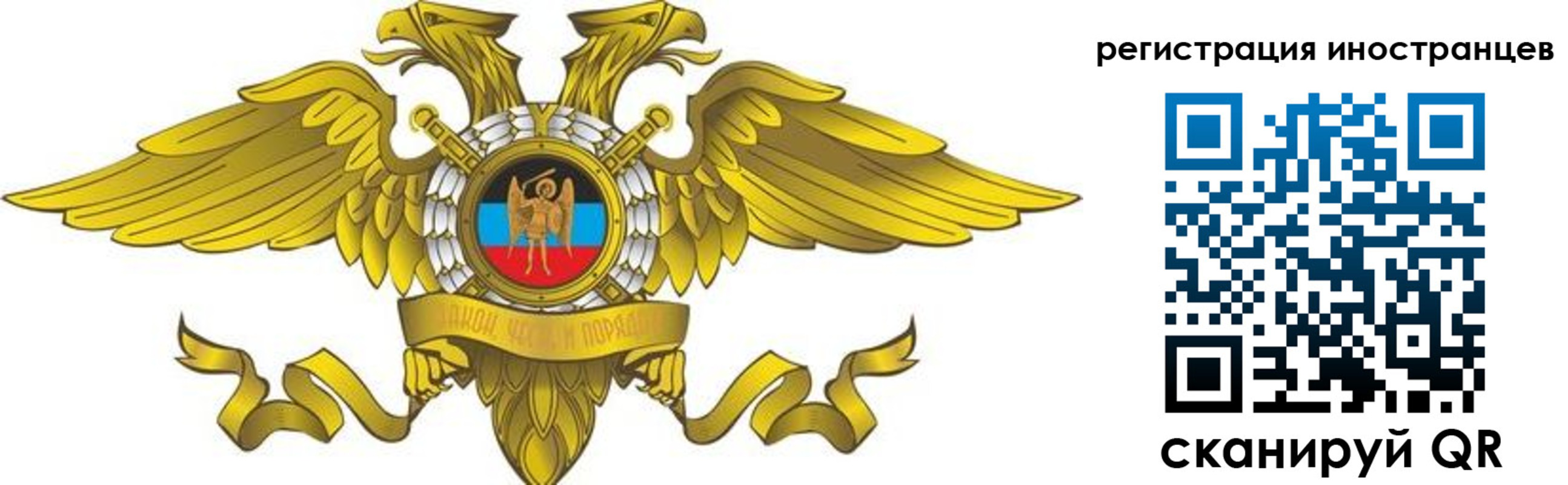 временная регистрация купить в Тыве