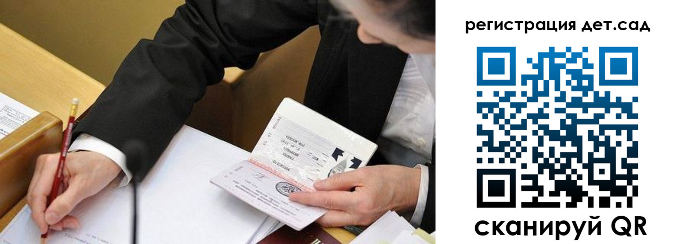 найти адрес прописки в Тыве